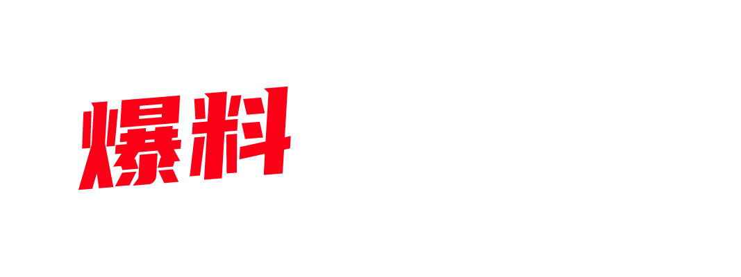 抖音500万粉丝coser大网红 白姨 又被爆出大尺度不雅视频 情趣内衣遭后入疯狂顶撞-封面图